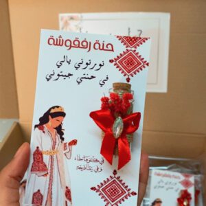 Carte henna 2