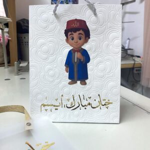 Sac cadeau