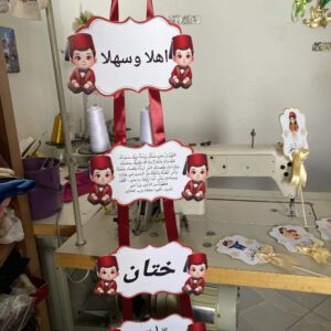 Ta3li9a