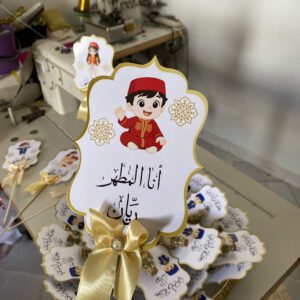 Ena el mtaher lefta