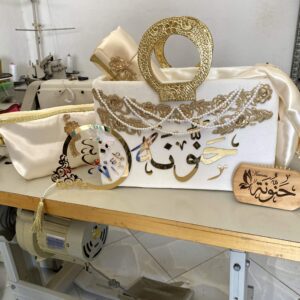 Couffin aroussa complet – balgha arbi