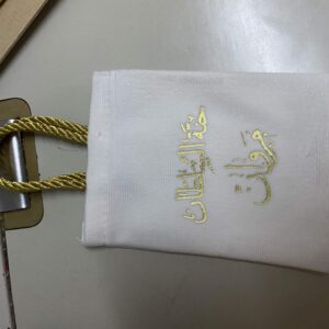 Mini sac