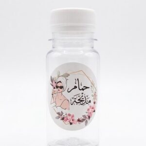 Bouteille pour gel douche personnalisée