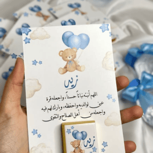 Carte chocolat